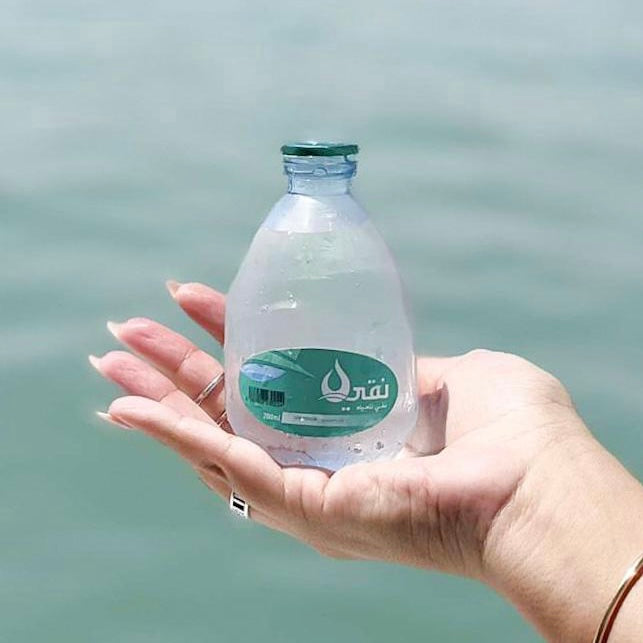 Naqi Drop Water 200 ml