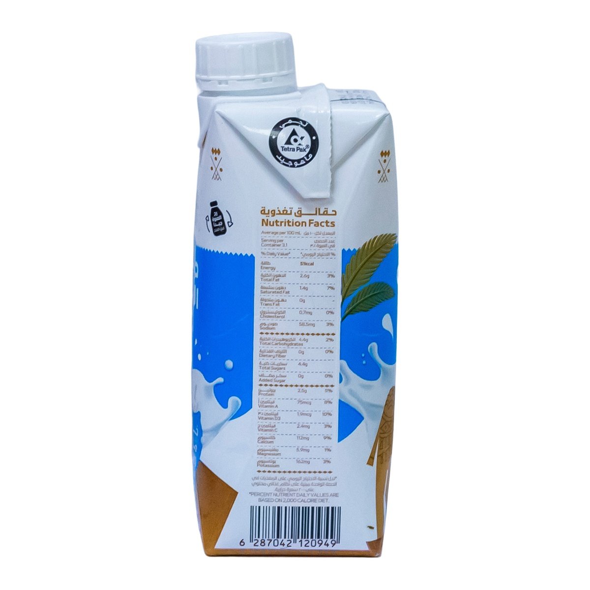 Noug Fresh Camel Milk 310 ml