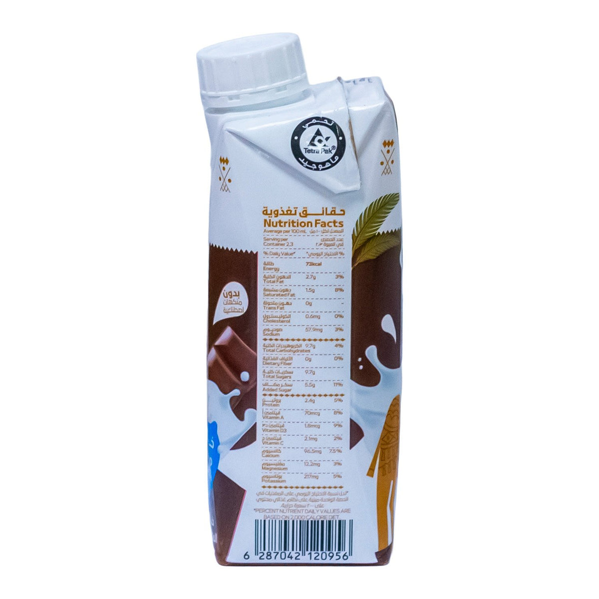 Noug Fresh Camel Milk with Chocolate 230 ml