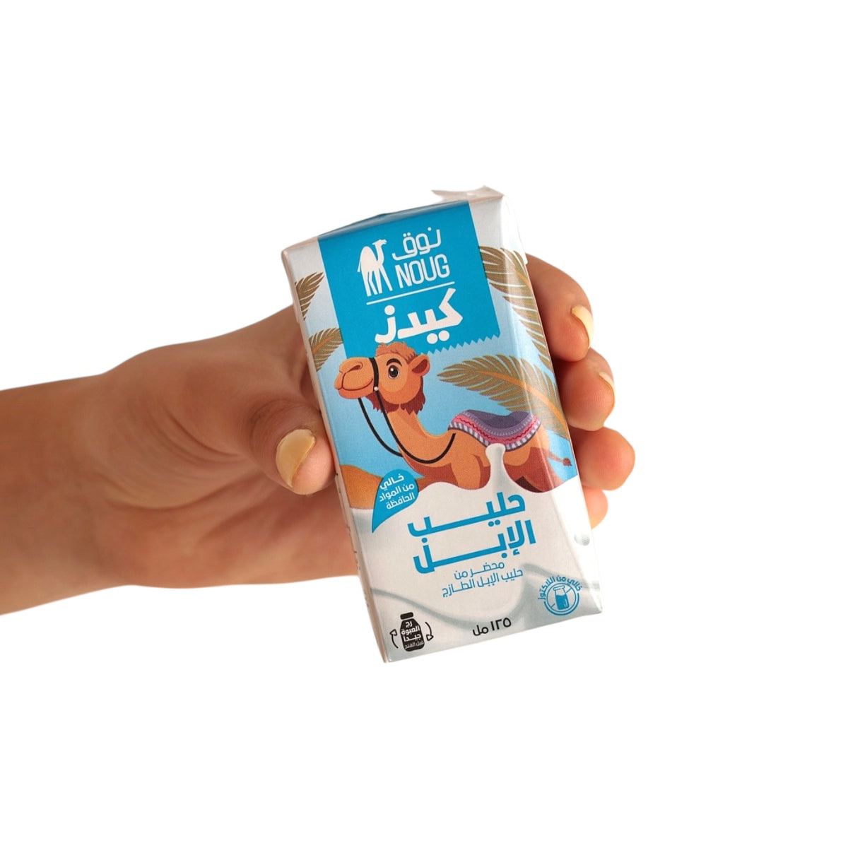 Noug Kids - Fresh Camel Milk 125 ml